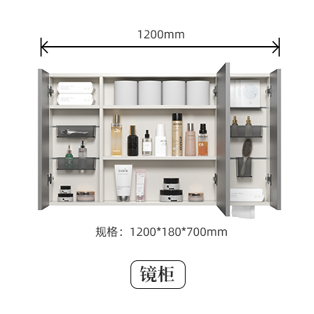 鏡柜（1200mm）